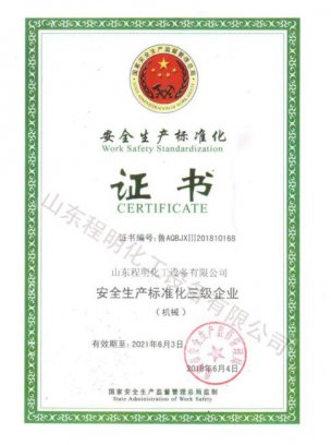 Safety Production Certificate