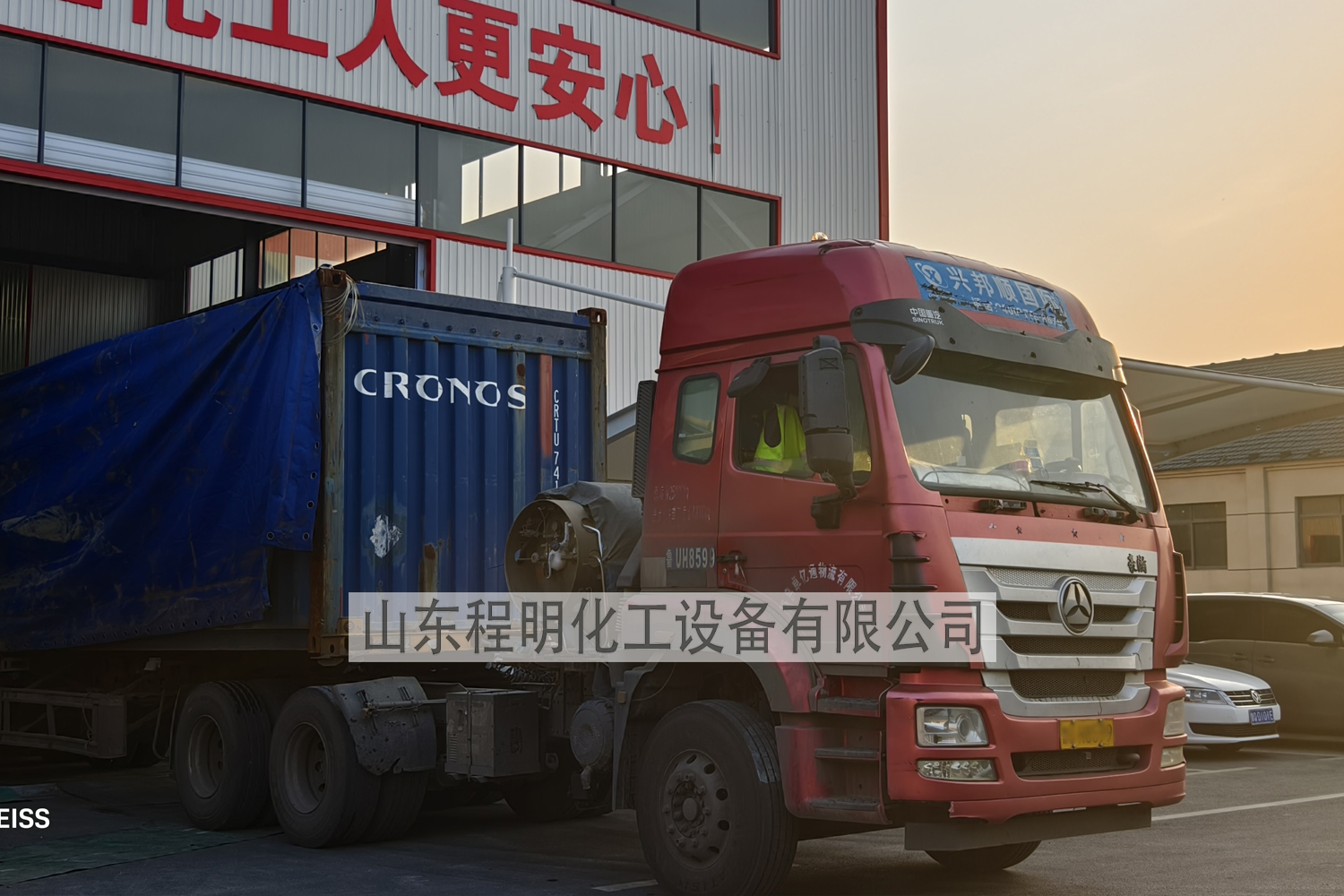 外运2.jpg