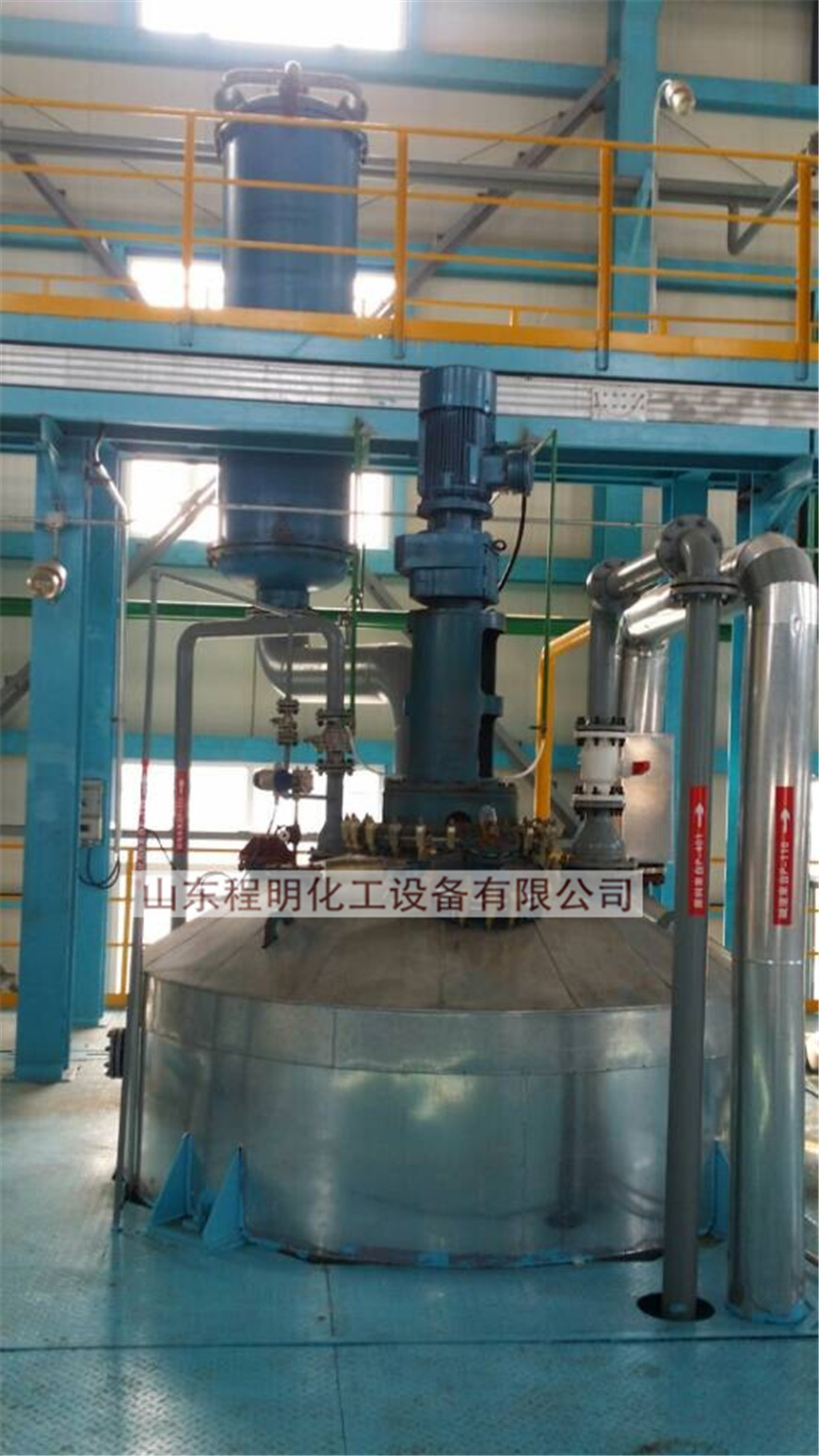 Chemical workhouse in Jinzhou