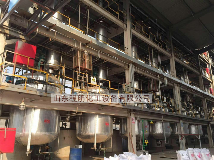 Chemical factory in Shandong