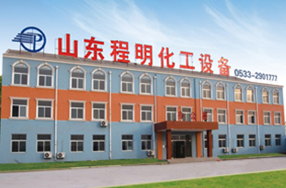 Charming Chemical Equipment Co.,Ltd.