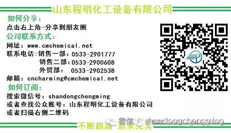 换热器爆炸、泄露原因是什么？防腐措施有哪些